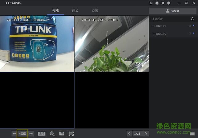tplink安防系统xp版