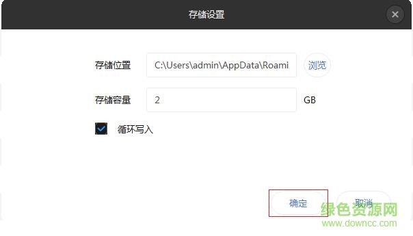 tplink安防系统xp版