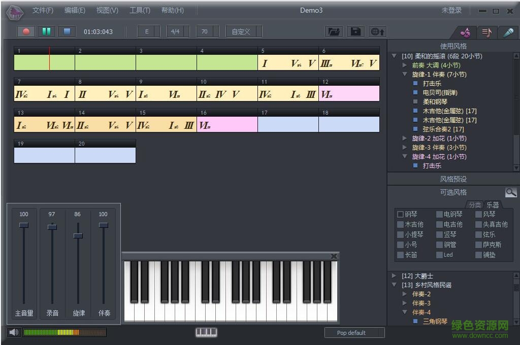伴奏魔方电脑版下载v3.1.2.608 官网最新版