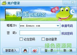 呱呱视频社区2017下载v8.2.0.0 官方最新版