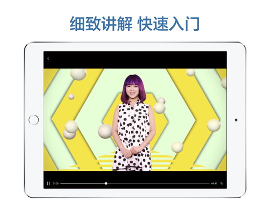 轻松学唱歌-K歌声乐技巧教学