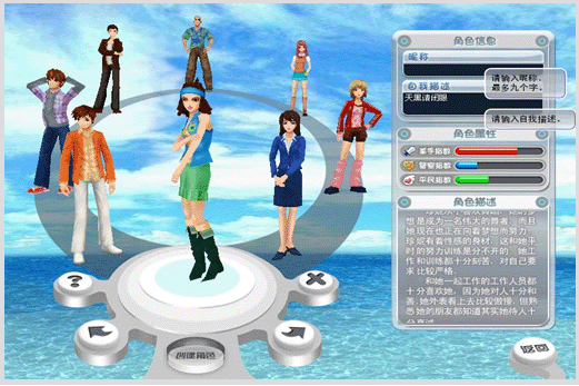 天黑请闭眼online电脑版下载v0.5.2.153 超级明星版