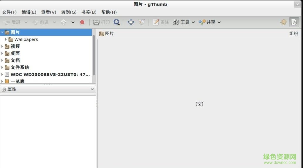 gthumb截图软件下载v2.14.0 免费版