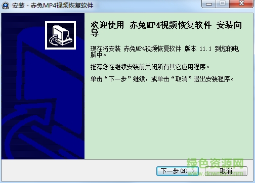 mp4视频文件修复软件下载v1.9.0.1 绿色版