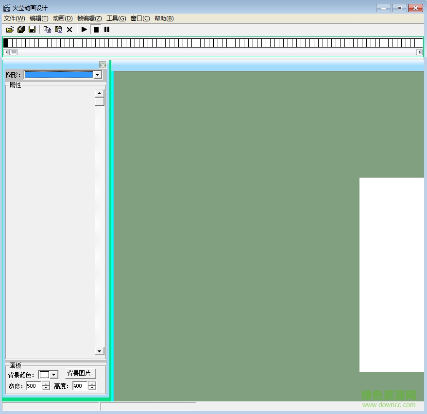 火莹动画设计软件下载v1.7.1.0 最新版