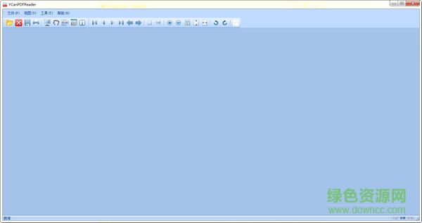 YCanPDFReader(优看PDF阅读器)下载v1.0.0.1 官方免费绿色版