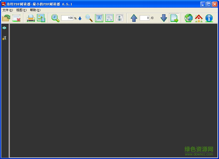 奇好PDF阅读器(最小的pdf阅读器)下载v6.5.1 官方版