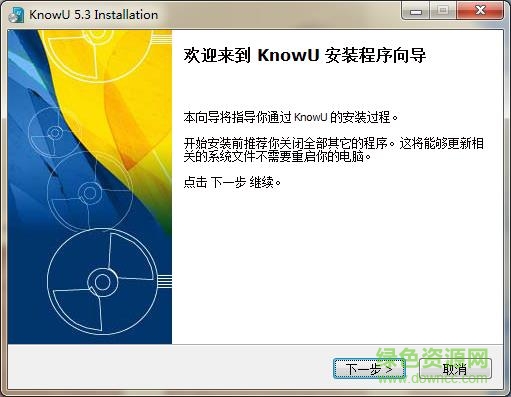 KnowU基于视频的人脸识别系统下载v5.3 官方多语言中文版