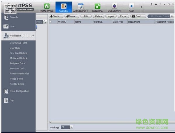 大华smartpss监控软件下载v2.02.0 官方最新版