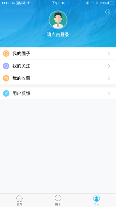 唐人街-海外移民华人社交论坛
