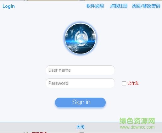 密码记录器下载v1.0.1 官方版
