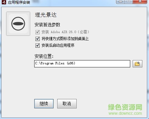 理光景达s(RICOH THETA S)下载v1.0 官方版