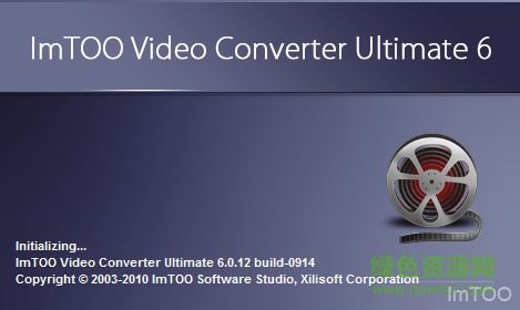 视频音频图片格式转换下载v7.8.14 中文版