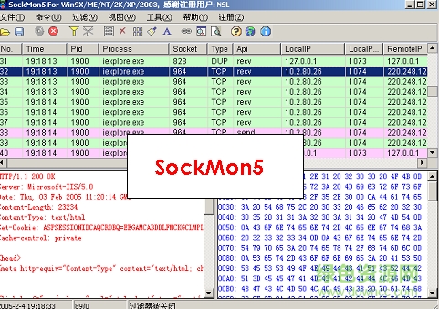 监视Socket函数软件(SocketMon)下载v6.3.0 绿色免费版