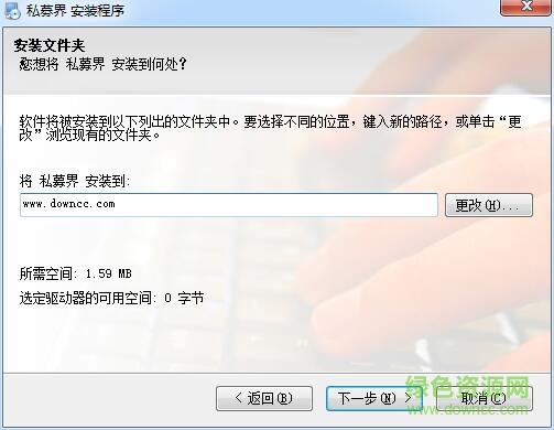 大唐私募界股票软件 大唐私募界股票软件