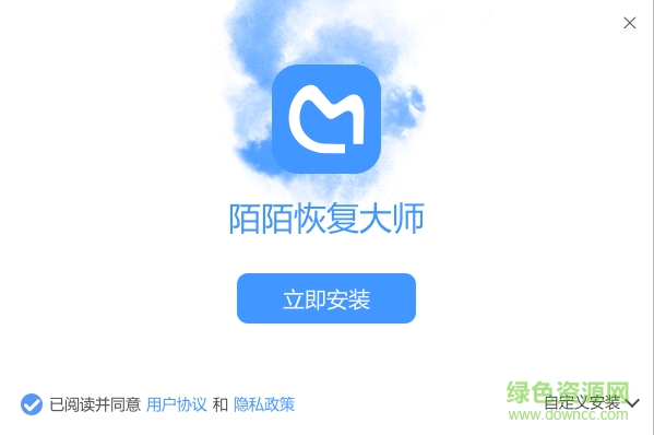 陌陌恢复大师下载v1.0.4523 最新版