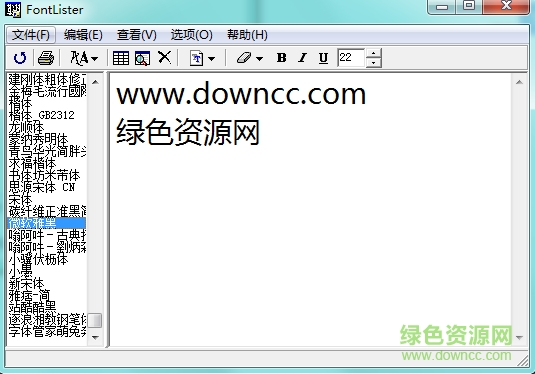FontLister(字体查看器)下载绿色中文版