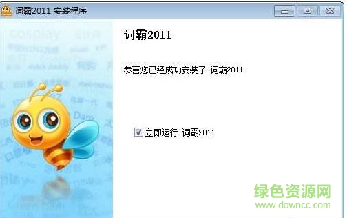 金山词霸2011专业版下载官方正式版