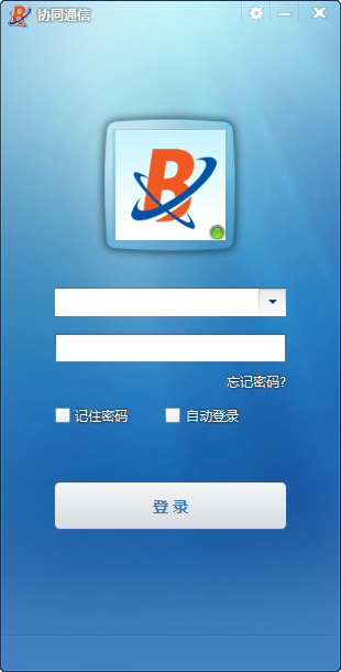 协同通信官方电脑客户端下载v3.1.0.05 全国版