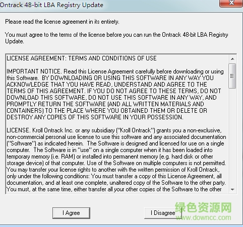 xp大容量硬盘补丁下载