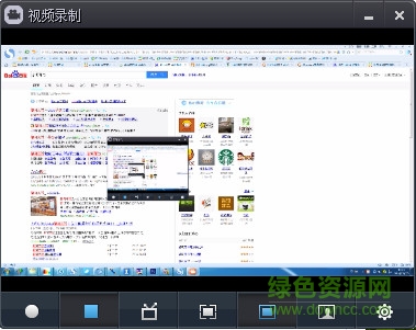 PPS屏幕录制工具(XCapture)下载v1.0.1 官方版