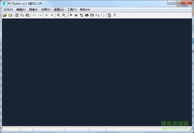 飞翔看图flysee下载v2.3.0.5 最新版