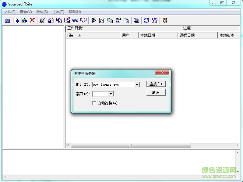 Source OffSite中文客户端下载v5.1.3 最新版