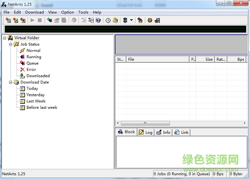 网络蚂蚁软件下载v1.25.1 去广告优化版