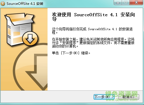 Source OffSite中文客户端下载v5.1.3 最新版