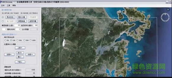 getscreen 64位最新版(谷歌截图软件)下载v1.1.2.0 绿色免费版