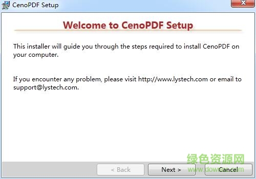 cenopdf(填充表格字段工具)下载v3.6.2.40 免费版