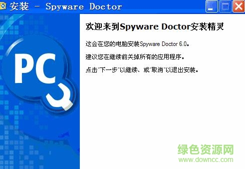 spywaredoctor