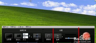 4.jpg camtasia studio 6录屏免安装版