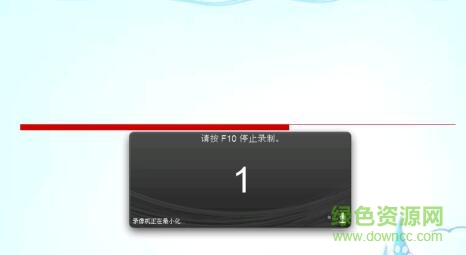 5.jpg camtasia studio 6录屏软件