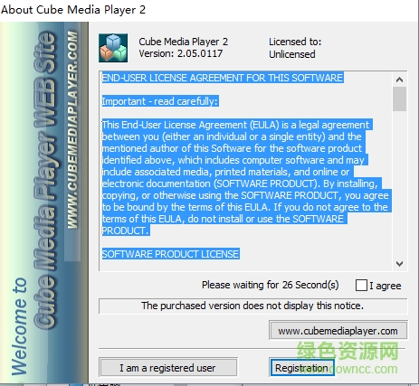 cube media player 2下载v2.05.0117 中文版
