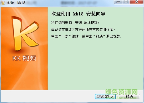 kk18多人交友社区聊天下载v5.75 最新版