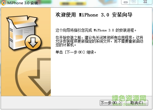 小蜜蜂电话影视通(Miphone)下载v3.0 免费版