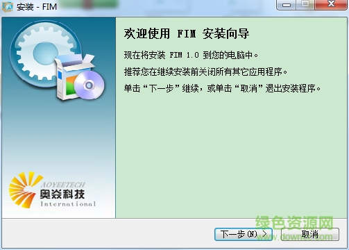 FTC网络电话下载v1.0 官方版