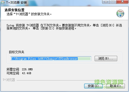 t+浏览器安装包下载v2.0.0.1 官方最新版