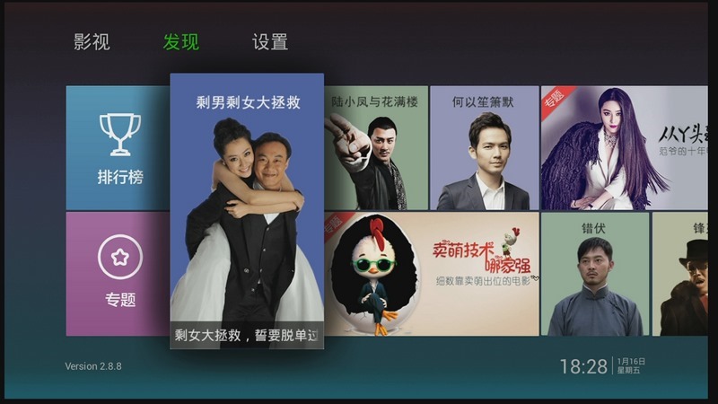 泰捷视频节目源文件下载2017最新版