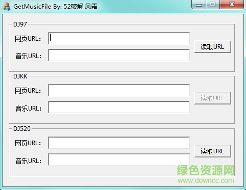 GetMusic(DJ音乐获取工具)下载v1.6.0 绿色版