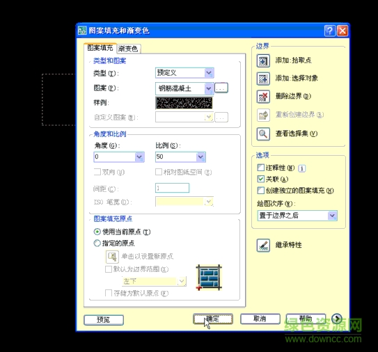 cad快速填充工具下载v1.0 最新版