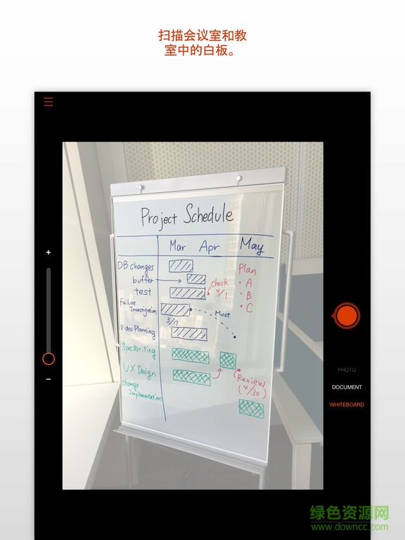 Office Lens电脑版下载v16.0 pc最新版