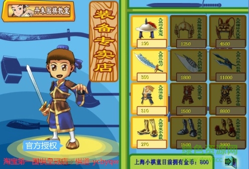 丹朱下载