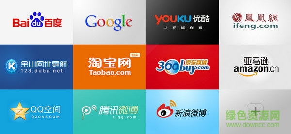 金山毒霸浏览器电脑版