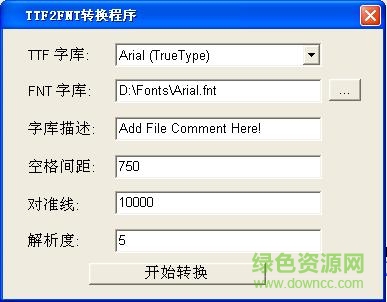 ttf2fnt字库转换软件下载