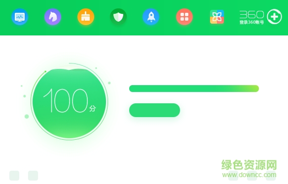 360安全卫士win10版