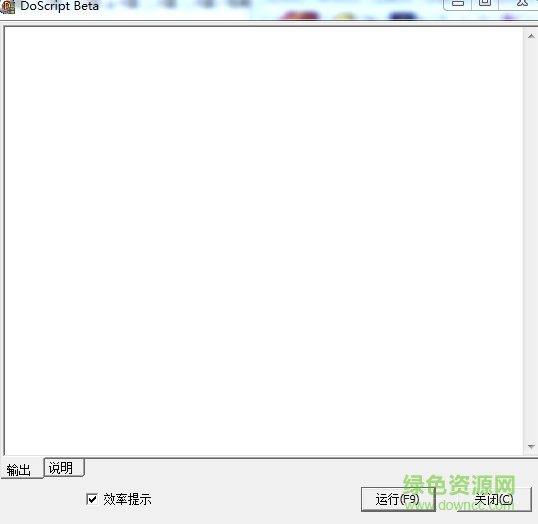 天涯帖子下载器下载v11.8.16 绿色免费版