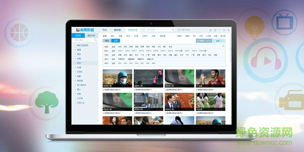 中国网络电视台(cbox)下载v6.7.1 绿色版