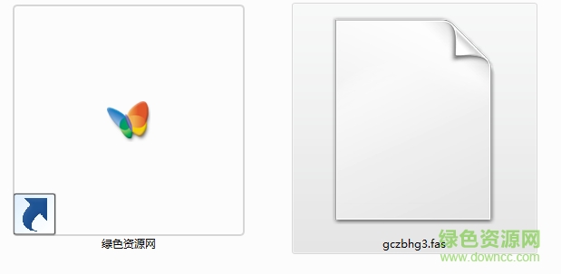 gczbhg3.fas gczbhg3.fas插件下载